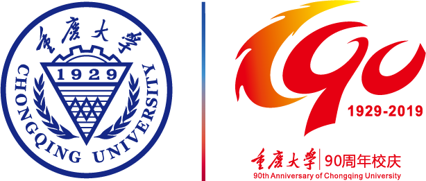 重庆大学标志与90周年校庆标识组合
